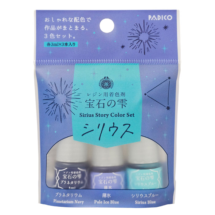 PADICO　パジコのレジン、モールドはこちら！fk094igrjsお洒落な配色で作品がまとまる3色セットです。調色しやすい細ノズルで、レジンと綺麗に混ざるります。混ぜて使用可能な素材可:UVレジン、LEDレジン、2液性レジン※※2液性の成分によっては、着色が変化する場合があります。非推奨:シリコーン※、発泡ウレタン樹脂※シリコーンの硬化阻害が起きる材質もありますので、事前に予備硬化チェックを行ってください。不可:粘土、水、エタノール、水性ニス、油性ニスご注意※製品の特性上、液体が分離しますので、ボトルをよく振ってからご使用ください。※着色剤が濃すぎるとUV-LEDレジンは硬化しません。※UV-LEDレジン液約1gにつき、着色剤1〜2滴を目安にしてください。※厚みのある作品の場合は、一度にUV-LEDレジンを大量に照射せずに、少量ずつ何層かに分けて、UV-LEDレジン液の推奨照射時間よりも長めに照射してください。サイズボトル:Φ18×H44mm個装サイズ：3×8×11cm重量約24g個装重量：24g仕様容量:各3ml×3本生産国日本