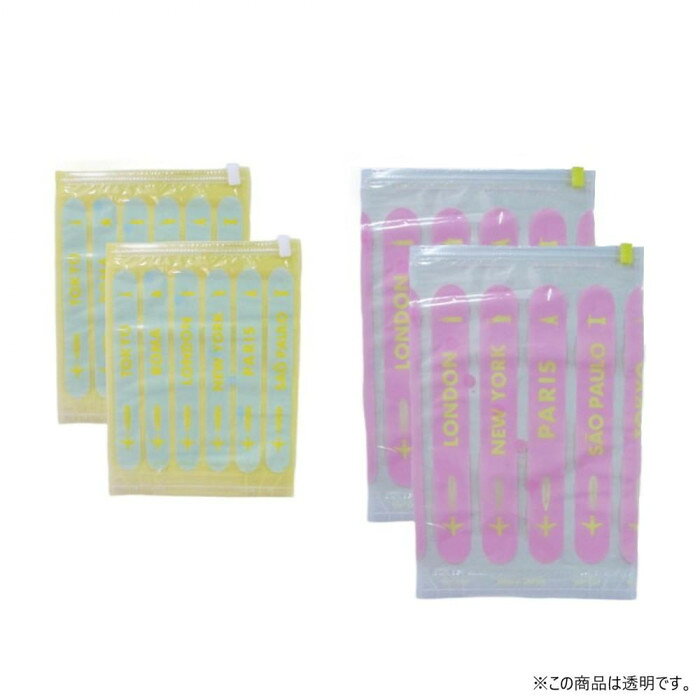 fk094igrjs日本製の強力チャックを採用しており、体重をかけたり手でくるくると丸めたりするだけで、簡単に空気を抜くことができます。かさばる衣類を半分ほどの大きさに圧縮できるため、収納スペースを有効活用できます。旅行や出張、帰省など、さまざまなシーンでお使いいただけます。明るいカラーリングに加え、飛行機のイラストや都市名をおしゃれな英語表記でデザインしており、旅の気分をさらに盛り上げてくれます。サイズMサイズ:約32×50cm、Sサイズ:約27×36cm個装サイズ：33×15×1cm重量個装重量：80g素材・材質袋:ナイロン・ポリエチレン、スライダー:ポリプロピレン仕様各サイズ2枚入り収納(目安)Mサイズセーターの場合:1-2枚Tシャツの場合:2-3枚Sサイズ下着類・靴下の場合:約1-2日分生産国日本