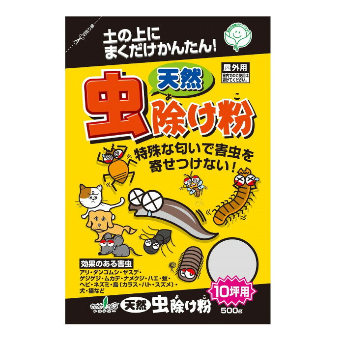 fk094igrjs特殊な臭いで害虫を寄せ付けません。昔から天然の忌避剤として使用されている、安心な植物性。サイズD40×W180×H245mm個装サイズ：5.6×26.8×21.0cm重量0.5kg個装重量：500g生産国日本