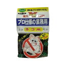 即出荷 【プロ仕様 業務用 ネコ駆除 忌避剤】害獣駆除業者の使用する ネコ用 強力天然忌避剤 20g×2 ネコの忌避剤 シマダ ネコ忌避剤 猫を寄せつけない プ...