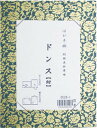 はがき掛 ドンス 紺・DC26-1 和雑貨 和風 インテリア 小物 額縁 書画 【メール便 送料無料】