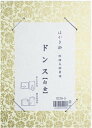 はがき掛 ドンス 白金・DC26-5 和雑貨 和風 インテリア 小物 額縁 書画 【メール便 送料無料】