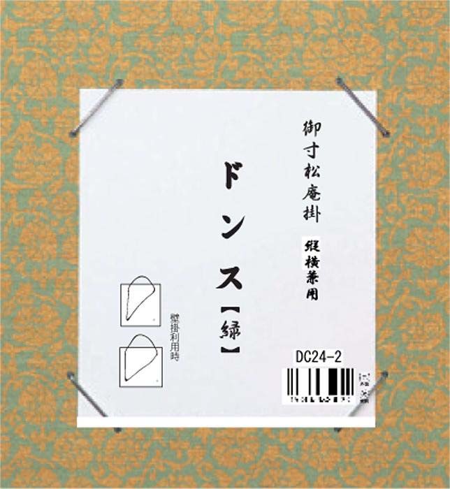 DEPO㤨֡ڳŷѡSALE_10%OFFó ɥ СDC24-2 »  ƥꥢ ʪ ۱  ڥ᡼ ̵ۡפβǤʤ861ߤˤʤޤ