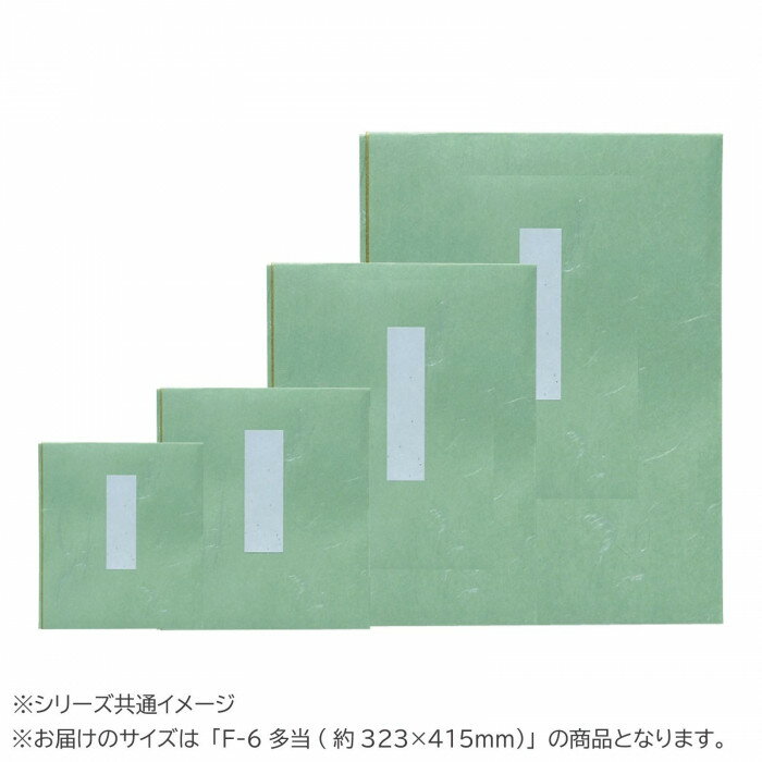 �ڳ�ŷ�����ѡ�SALE_10%OFF��F-6¿�� ��ζ ����DG29 1��