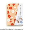 miffy ミッフィー 書き置き御朱印帳 梅 ST-TMF0051 キャラクター ご朱印帳 はさみこむ ご朱印ホルダー ファイル 保存 保管【メール便 送料無料...