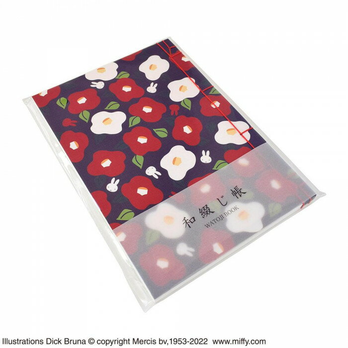 【楽天スーパーSALE_10%OFF】miffy ミッフィー 和綴じ帳 椿 ST-TMF0046 キャラクター ノート 帳面 和雑貨 ミシン目入り 和風 小物 ...