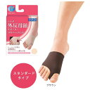 【楽天スーパーSALE_10%OFF】ソルボ 外反母趾サポーター スキニーフィット スタンダードタイプ ブラウン 片足 1枚 メンズ レディース M 【メール便 送料無料】(4)