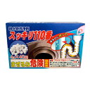 【楽天スーパーSALE_10%OFF】排水管洗浄剤 スッキリ110番 40錠 排水管クリーナー キッチン 洗面所 洗浄 除去 詰まり予防 解消