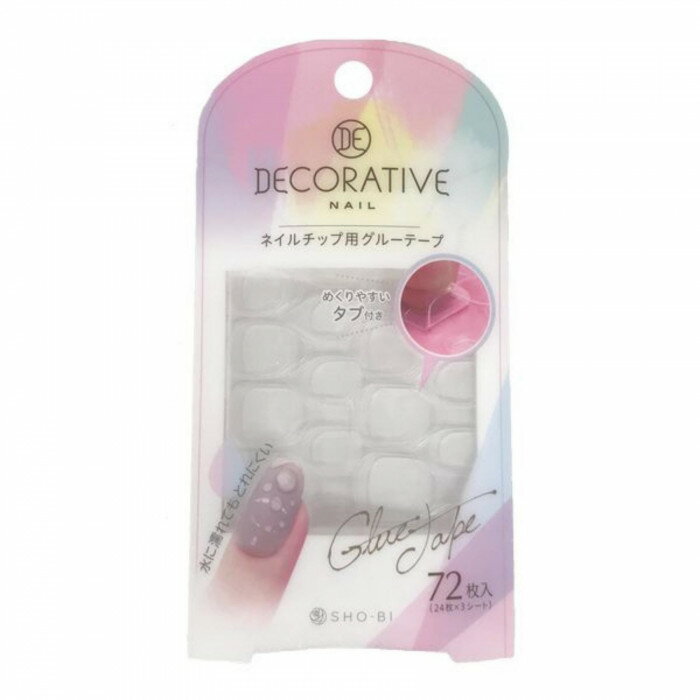 DECORATIVE NAIL ネイルチップ用グルーテープ TN-81281 72枚入り 【メール便 送料無料】のサムネイル