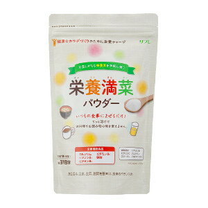 商品名栄養満菜パウダー商品説明お好きな飲み物、食べ物に混ぜるだけで、1食分のマルチビタミン、カルシウムにレタス一個分の食物繊維が摂れる! 無味無臭で、どの食事、飲み物にもサッと溶けます。サイリウムで満腹サポートも!原材料イヌリン(水溶性食物...