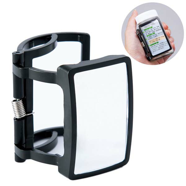 【楽天スーパーSALE_半額】ボトルの拡大鏡