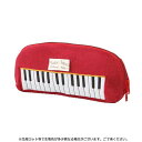 セトクラフト ペンケース Piano Sonata レッド SF-3832-RD-120