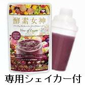 【送料無料】酵素女神パーフェクトスーパーフードスムージー　225g　シェーカー付き【smtb-TD】【saitama】