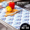 キッチン華やか調理台保護マットダマスク柄1009854シリコンマットすべりにくいカットOK調理料理洗えるブルー系清潔感