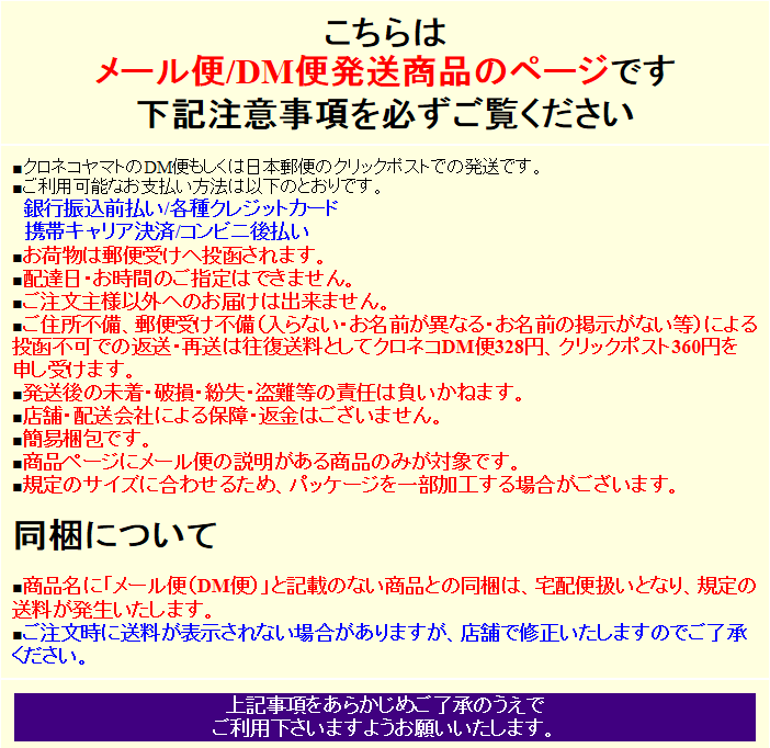 送料無料（メール便/DM便）！Sanrio サンリオ マルチケース(マイメロディ/ピンク) ジャバラタイプ MMB-2200　代引き不可