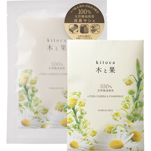 【SG】 6個セット 消臭・芳香剤 木と果 消臭サシェ /日本製 6297 リツェアクベバ&カモミール JAN4976363128926