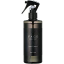 【SG】 芳香・消臭剤 VAGE MIST・バーグ ミスト 6287 アクアミュゲ 300ml /日本製