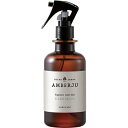 【SG】 芳香・消臭剤 アンバージュ ミスト 6276 シルキーサボン 280ml /1個 日本製(4)