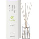 【楽天スーパーSALE_10%OFF】【SG】 消臭・芳香剤(リードディフューザー)ボタニックフィール(抗菌香料使用) 90ml /日本製 シア—ハ...