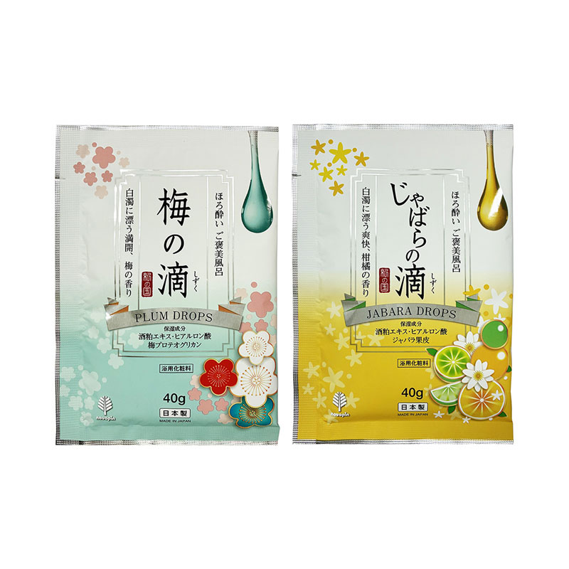 【SG】入浴剤 ほろ酔い ご褒美風呂 2種 /日本製