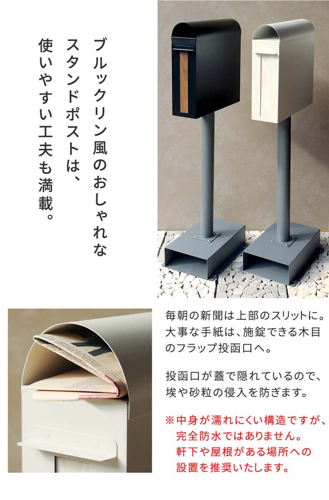 雑貨DEPOのスタンドポスト Skinny（スキニー） PST-009｜アングル2