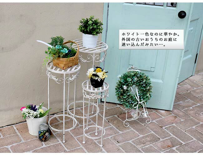 【楽天スーパーSALE_10%OFF】ブランティーク ホワイトアイアンフラワースタンド 3...