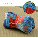 ほね枕 足枕 ブルー エスニック 寝具 枕 くつろぐ もっちり 機能性 お昼寝 低反発チップ パイプ 日本製 約35×17cm 1