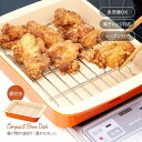 網付きオーブントースター皿 コンパクト 1009803 レンジOK 食洗機OK