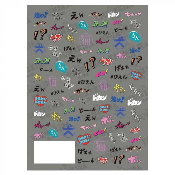 TSUMEKIRA(ツメキラ)ネイルシールnail D.O.G プロデュース4 onomatopee(オノマトペ) NN-DOG-104 薄い しなやか 高品質 送料無料（普通郵便）