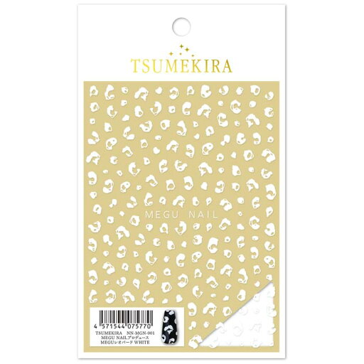 TSUMEKIRA(ツメキラ) ネイルシール MEGU NAIL プロデュース MEGUレオパード WHITE ホワイト ヒョウ柄 NN-MGN-001 薄い しなやか 高品質 送料無料(普通郵便) TSUMEKIRA(ツメキラ) ネイルシール MEGU NAIL プロデュース MEGUレオパード WHITE ホワイト ヒョウ柄 NN-MGN-001 薄い しなやか 高品質 送料無料(普通郵便)