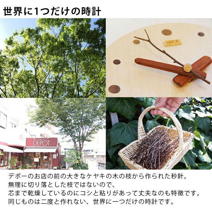 デポー限定 手作り 木の時計 小部屋 ふくろう (木製 とけい ウッドクロック 新築祝い 壁掛け時計 置き時計 ギフト インテリア 日本製 国産) [2]