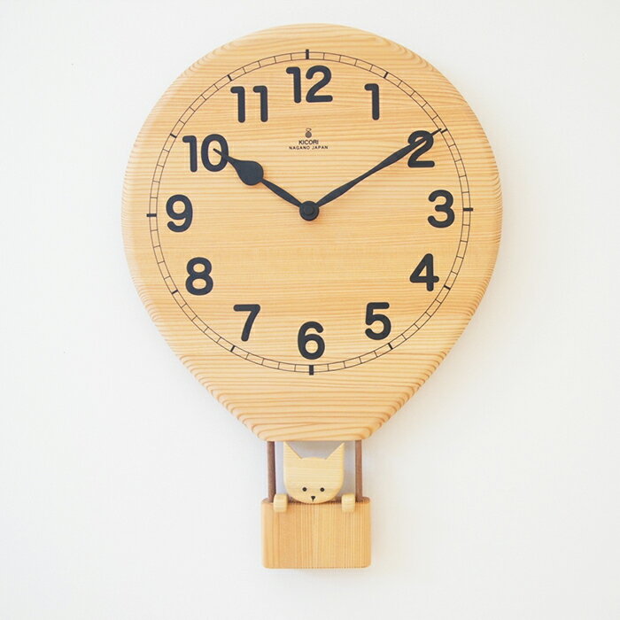 KICORI 気球の時計 （木製 とけい ウッドクロック 新築祝い 壁掛け時計 置き時計 ギフト インテリア 日本製 国産） 児童館