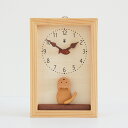 KICORI 仔猫の時計 k156 木の時計 プレゼント キコリ 木製 とけい ウッドクロック 新築祝い 壁掛け時計 置き時計 ギフト インテリア 日本製 国産...
