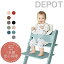 STOKKE トリップトラップ ベビーセット 正規販売店 保証付 tripp trapp 全12色 (赤ちゃん 椅子 いす 幼児用 家具 安心 安全) 児童館