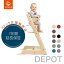 STOKKE トリップ トラップ チェア tripp trapp 正規販売店 登録7年間保証 送料無料 児童館