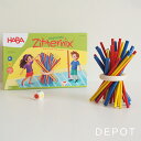 HABA ハバ社 バランスゲーム スティッキー 2〜4人プレイ 6歳+ ドイツ製 知育玩具 育脳 木のおもちゃ 木製 男の子 女の子 プレゼント 誕生日 正規品...
