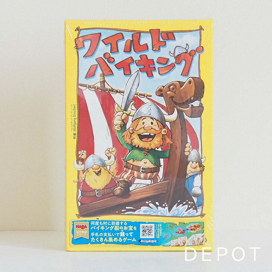 HABAワイルドバイキングボードゲ...