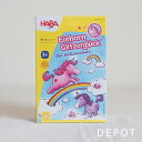 雲の上のユニコーン(ボードゲーム パーティーゲーム おもちゃ)ハバ