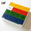naef ネフ社 積み木 リグノ 送料無料(つみき 木のおもちゃ 木製)