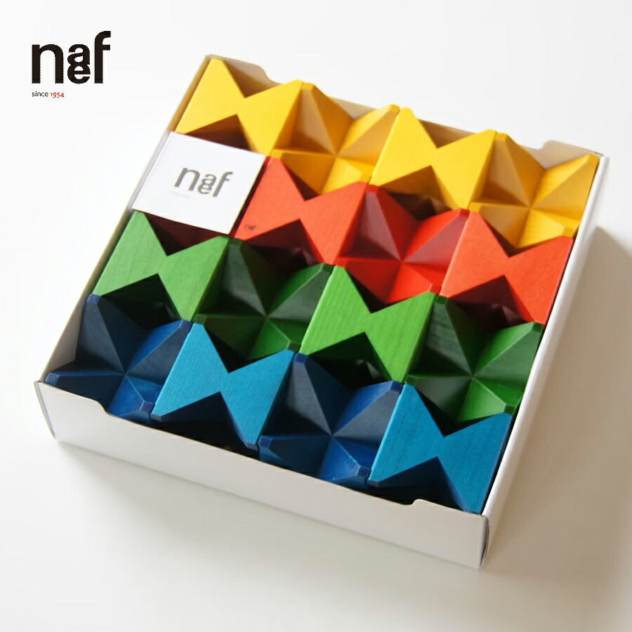 naef ネフ社 積み木 ネフスピール 送料無料（つみき 木のおもちゃ 木製） 児童館