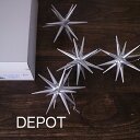 箱入り4ヶセット【銀の星(大)】木製 クリスマス ツリー オーナメント ドイツ エルツ地方(ERZ) アルビンプライスラー 【正規輸入品】 立体 正規輸入品 ヨーロッパ 本格的 北欧風 おしゃれ