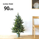 RS GLOBAL TRADE 90cm クリスマスツリー【正規輸入品】RSグローバルトレード社 シュヴァルツヴァルトツリー 旧PLASTIFLOR（プラスティフロア） 送料無料 おしゃれ 北欧風 かわいい 本格的 リアル 海外製の商品画像