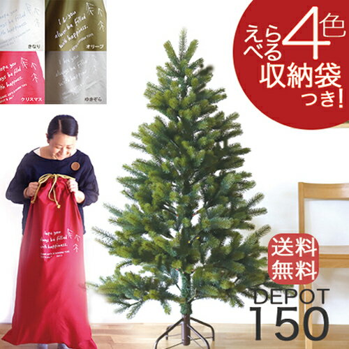 RSХȥ졼ɼ 150cm Ǽޥץ쥼 RS GLOBAL TRADE ĥȥĥ꡼͢ʡ۵PLASTIFLOR(ץ饹ƥե) ̵ Xmasĥ꡼ ܳ ̲  ꥹޥĥ꡼פ򸫤