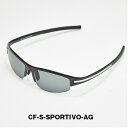 DEPRO DESIGN ACTIVEGLASSES/DDG/001 スポーツサングラス　サングラス　眼鏡　ゴルフ用　フィッシング用　ドライブ用　デプロデザイン　メイドインジャパン　155W X 165D X38H (mm)