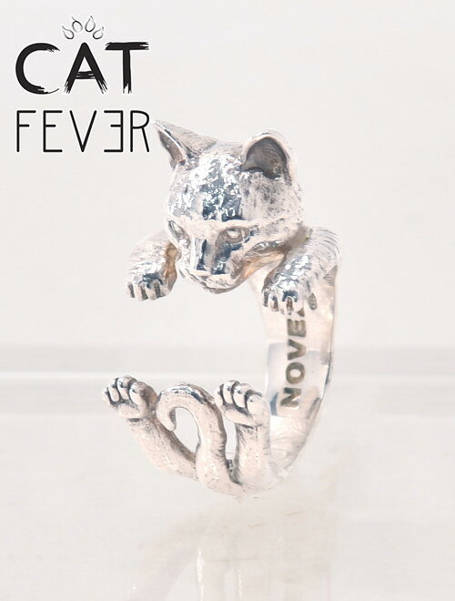 キャットフィーバー　　CAT FEVER EUROPEAN CAT ヨーロピアン猫 ドッグフィーバー DOG FEVER　ハグリング イタリアハンドメイドアクセサリー 指輪 でらでら 公式ブランド