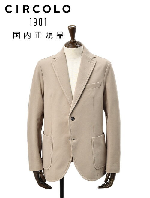 CIRCOLO1901 カシミアタッチ グレー ヘリンボーン ジャージー 48 CIRCOLO1901 カシミアタッチ グレー ヘリンボーン ジャージー 48