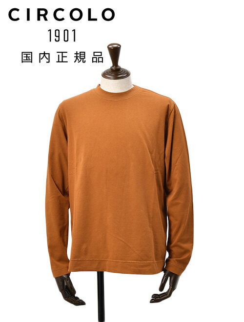チルコロ　　CIRCOLO 1901 クルーネックカットソー メンズ 長袖 コットンジャージ 煉瓦色 赤茶色 ピー..