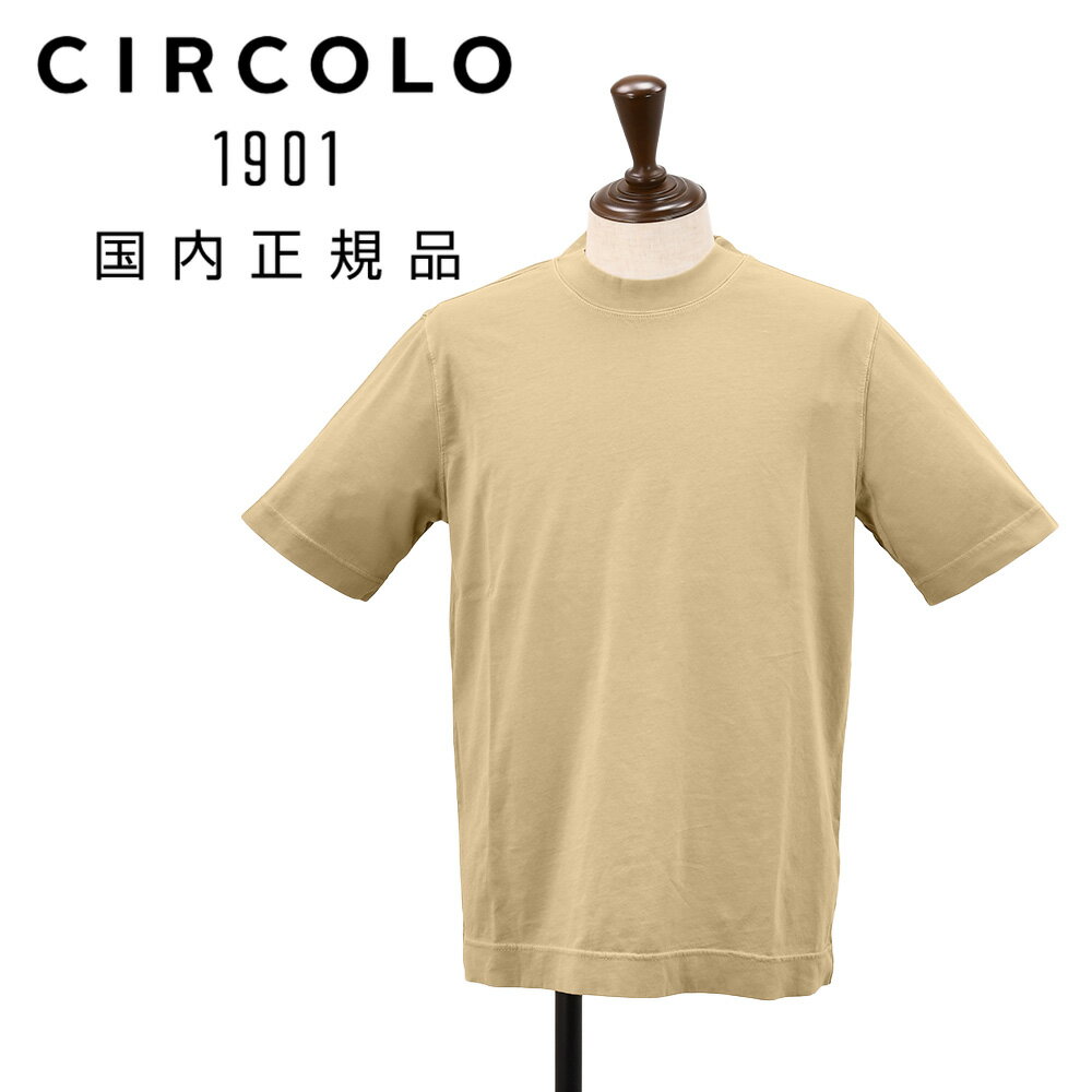 樂天商城 - 【8のつく日はポイント8倍】チルコロ　　CIRCOLO1901 半袖Tシャツ メンズ セミモックネックカットソー コットンジャージー カーキベージュ ガーメントダイ 無地デザイン レギュラーフィット 国内正規品 オクテット