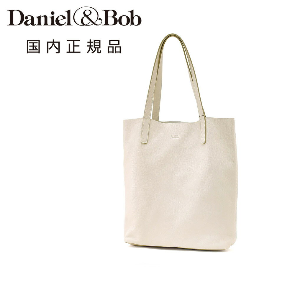 Rakuten - ダニエル&ボブ　　Daniel&Bob 縦型トートバッグ 男女兼用 レザーバッグ ALEX-31 アレックス MOUSSE LIGHT ムースライト アイボリー 一枚革 レザーハンドル 国内正規品 でらでら公式 ブランド