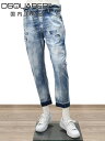 ディースクエアード DSQUARED2 ワイドデニム メンズ ルーズフィットジーンズ BIG BROTHER JEAN ビッグブラザージーン ウォッシュブルー...